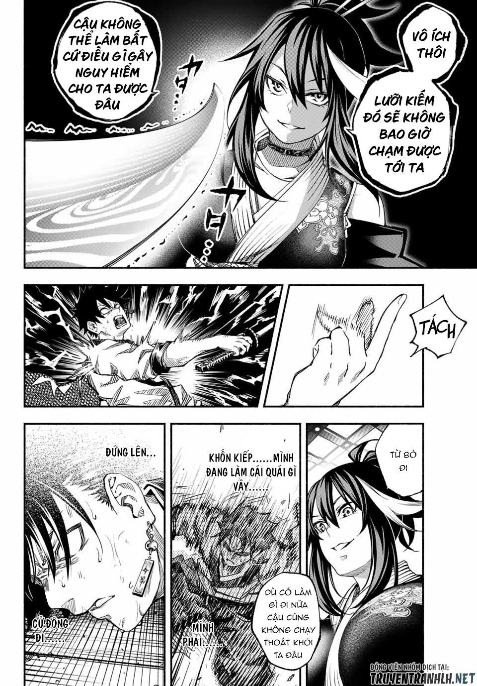 Ensa No Kusabi Chap 1 - Next Chap 2