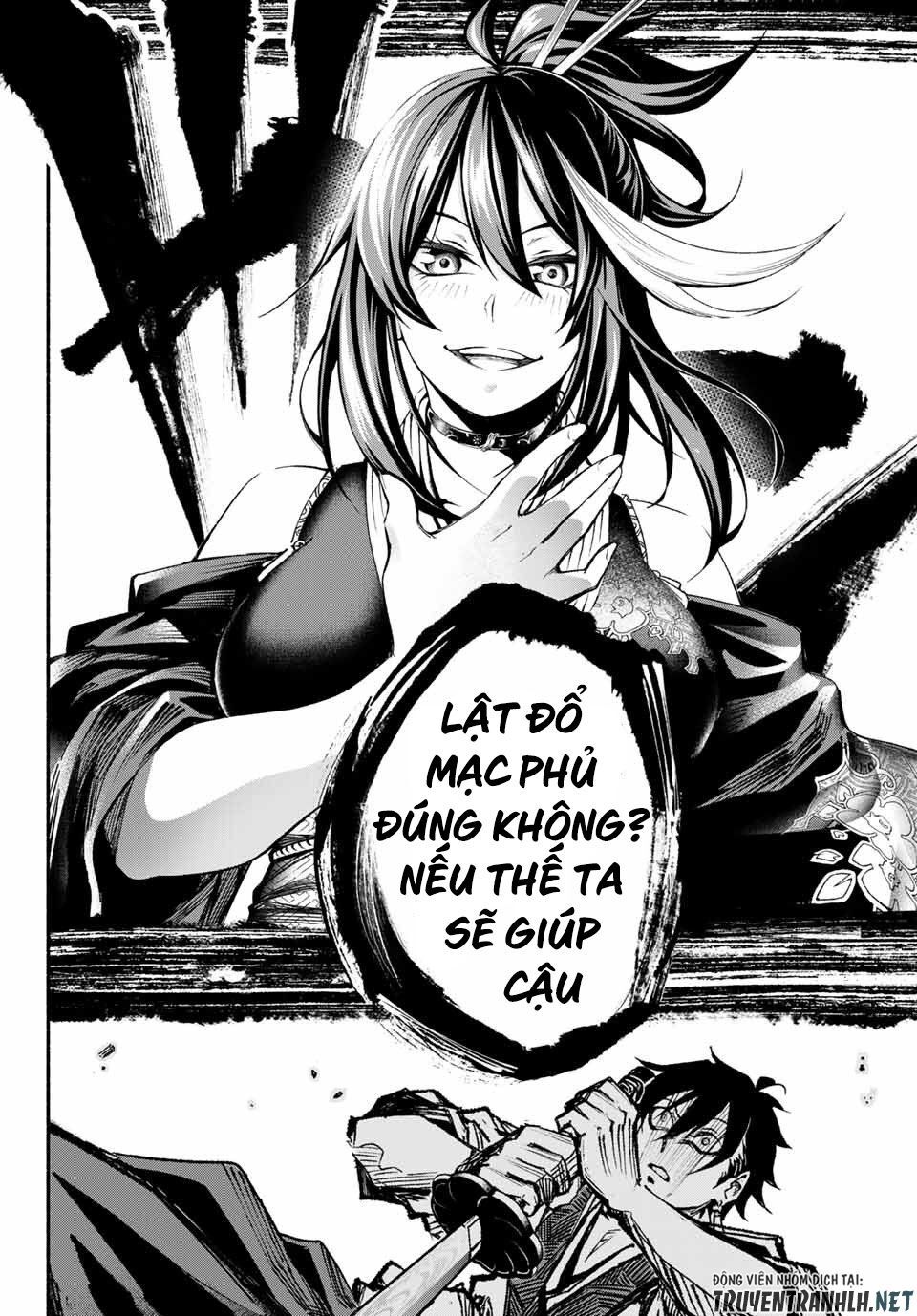Ensa No Kusabi Chap 1 - Next Chap 2