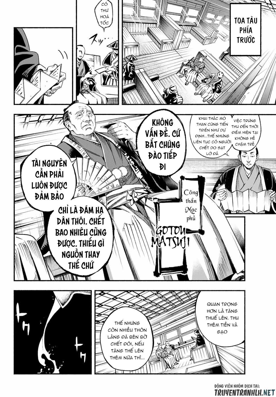 Ensa No Kusabi Chap 1 - Next Chap 2