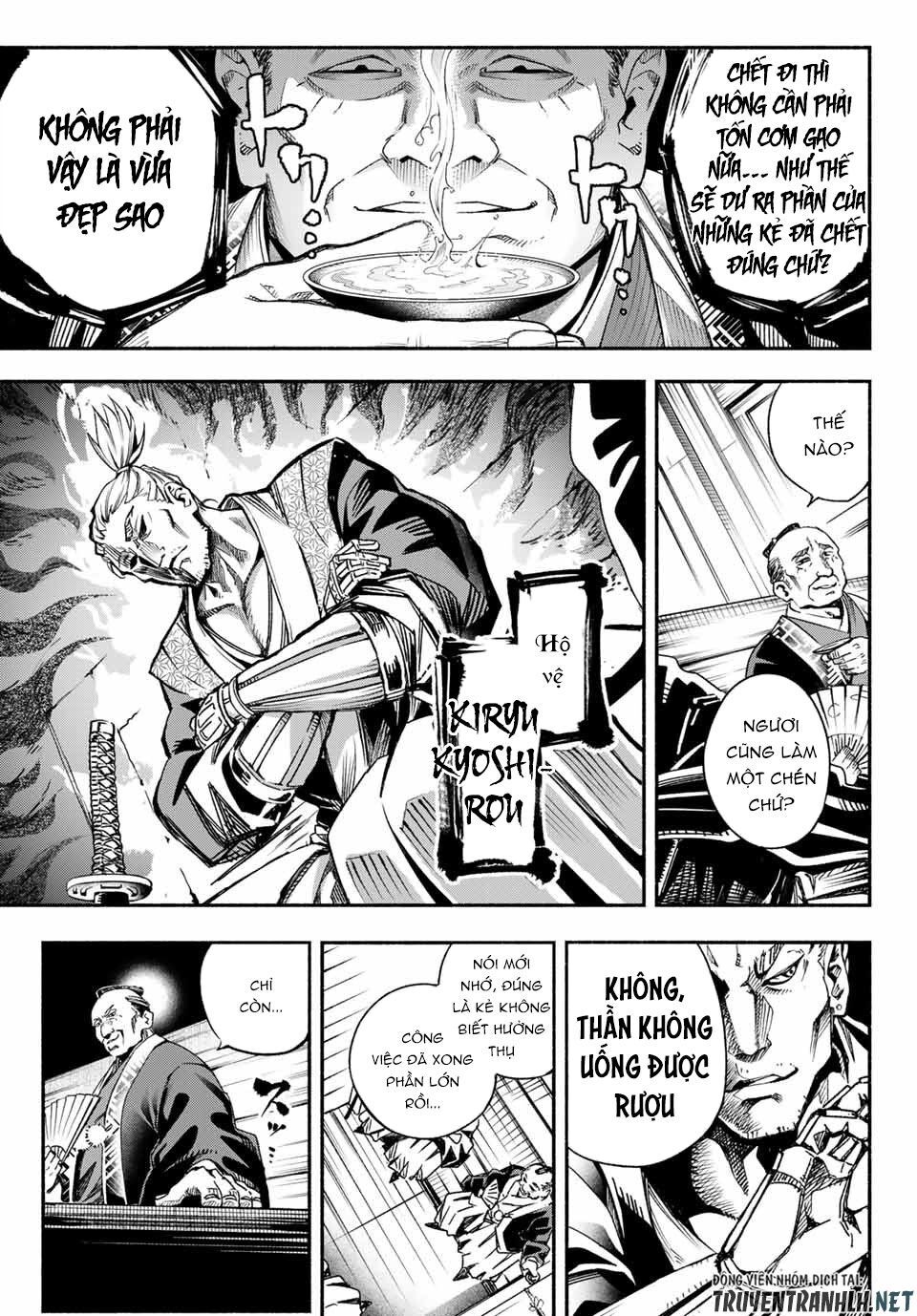 Ensa No Kusabi Chap 1 - Next Chap 2