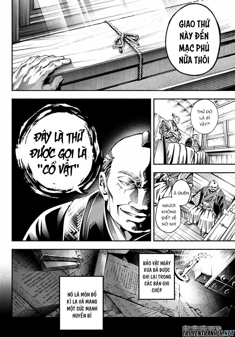 Ensa No Kusabi Chap 1 - Next Chap 2