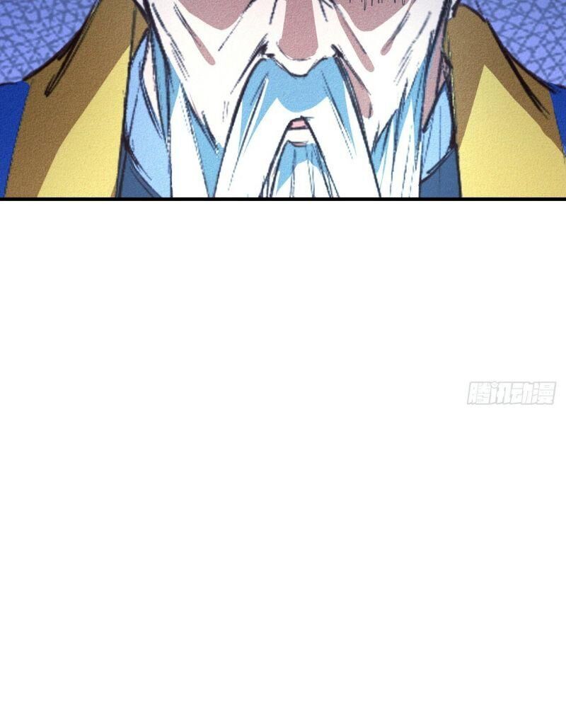 Ta Thành Thần Một Mình Chap 13 - Next Chap 14