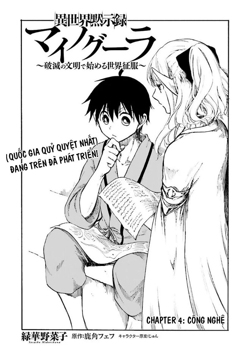 Isekai Apocalypse Mynoghra ~The Conquest Of The World Starts With The Civilization Of Ruin~ Chap 4 - Next Chap 5