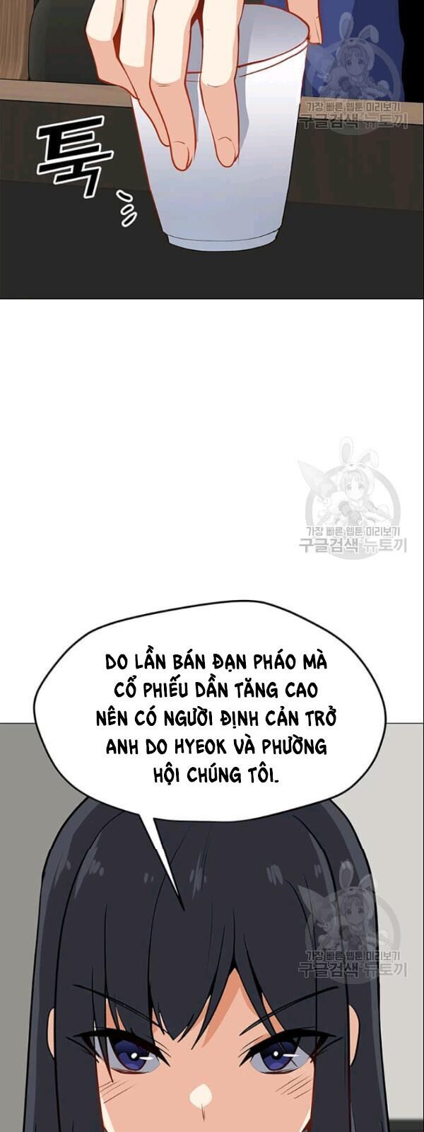 Tôi Là Người Chơi Thần Chú Đơn Độc Chap 27 - Next Chap 28