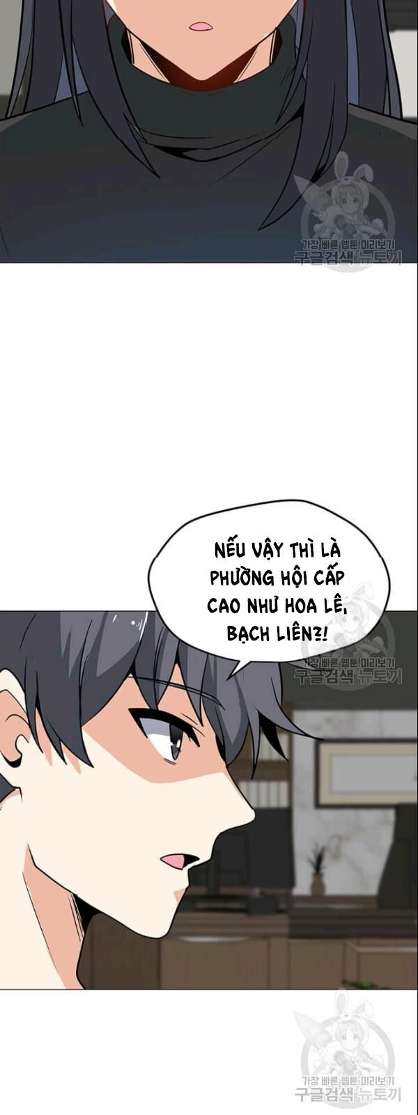Tôi Là Người Chơi Thần Chú Đơn Độc Chap 27 - Next Chap 28