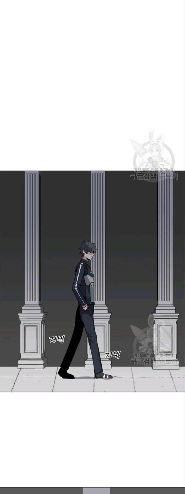 Tôi Là Người Chơi Thần Chú Đơn Độc Chap 27 - Next Chap 28