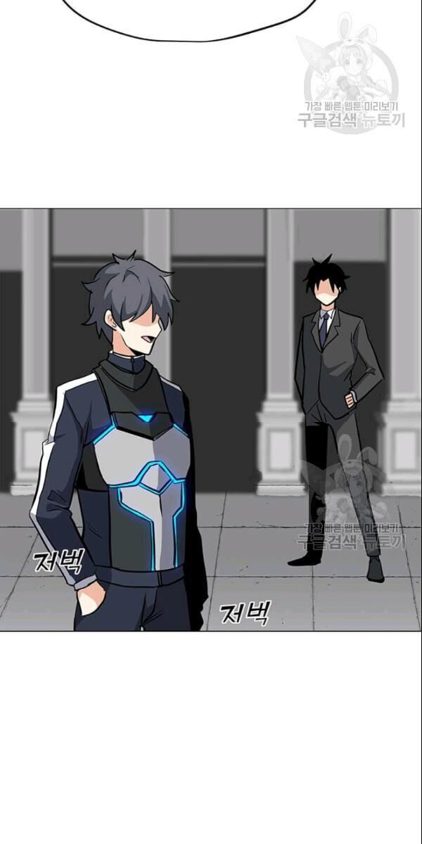 Tôi Là Người Chơi Thần Chú Đơn Độc Chap 27 - Next Chap 28