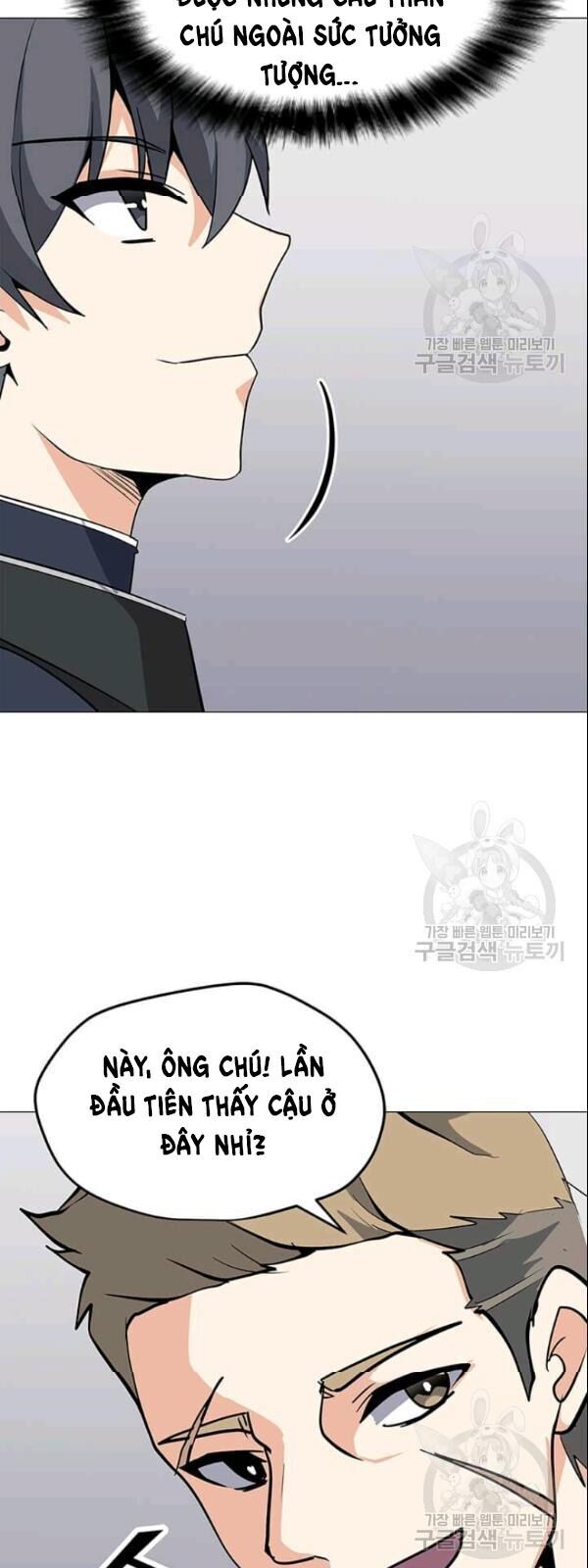 Tôi Là Người Chơi Thần Chú Đơn Độc Chap 27 - Next Chap 28