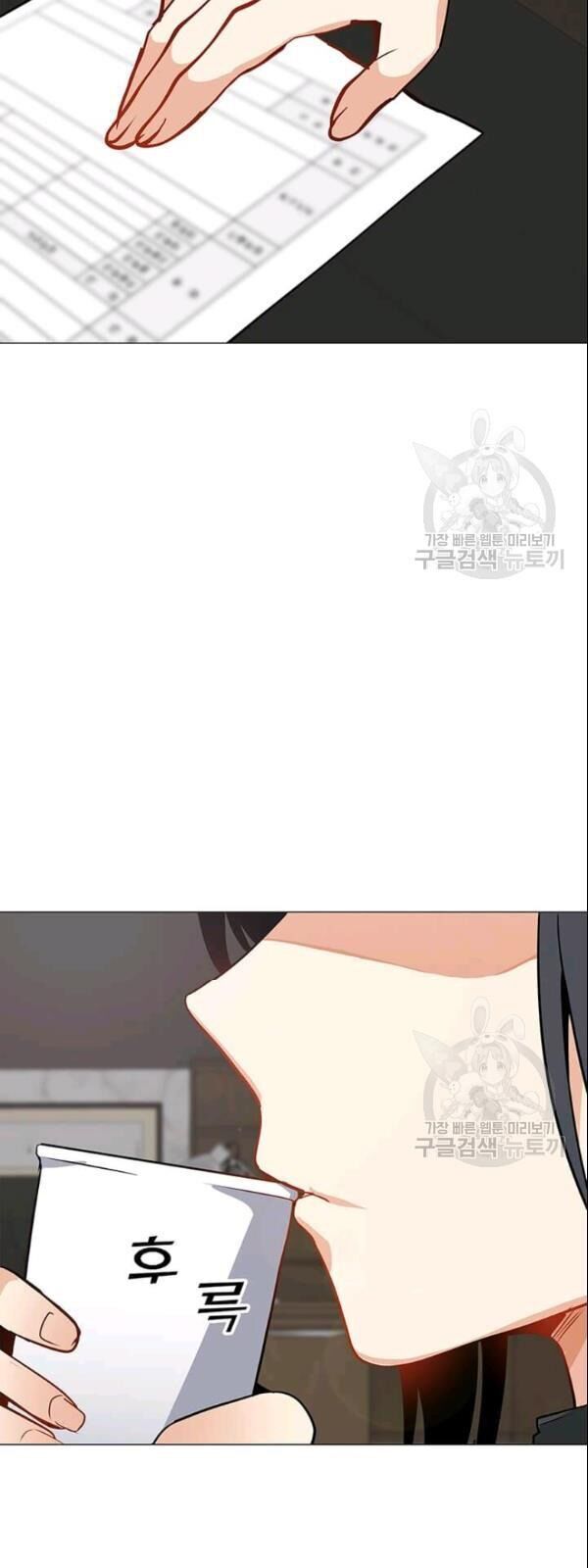 Tôi Là Người Chơi Thần Chú Đơn Độc Chap 27 - Next Chap 28