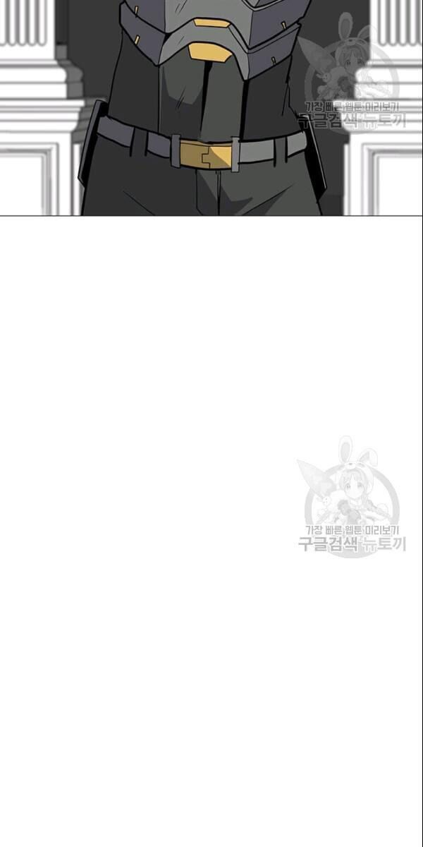 Tôi Là Người Chơi Thần Chú Đơn Độc Chap 27 - Next Chap 28