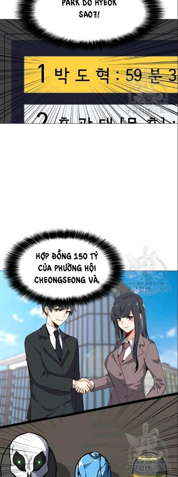 Tôi Là Người Chơi Thần Chú Đơn Độc Chap 27 - Next Chap 28