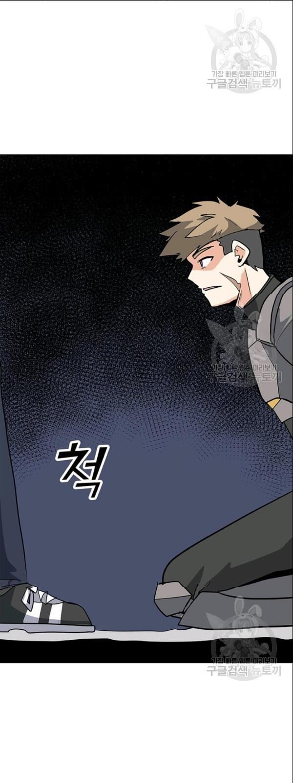 Tôi Là Người Chơi Thần Chú Đơn Độc Chap 27 - Next Chap 28