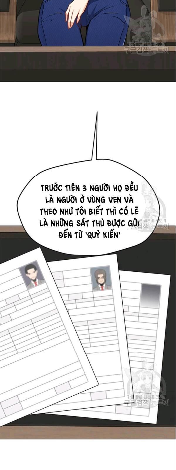 Tôi Là Người Chơi Thần Chú Đơn Độc Chap 27 - Next Chap 28