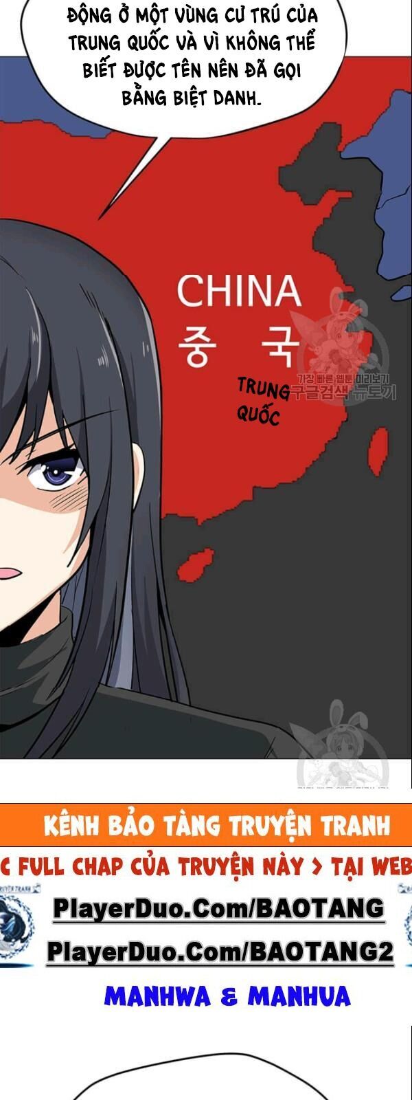 Tôi Là Người Chơi Thần Chú Đơn Độc Chap 27 - Next Chap 28