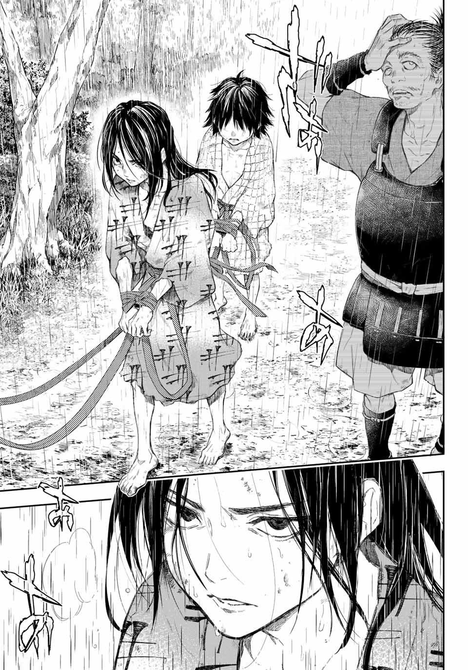 Kangibanka Chap 1 - Next Chap 2