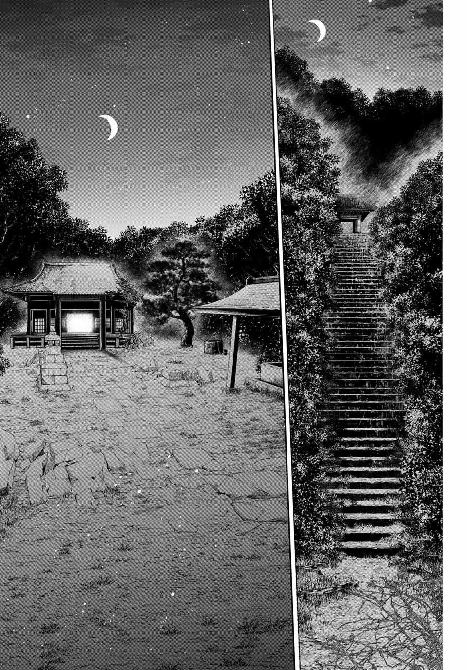 Kangibanka Chap 1 - Next Chap 2