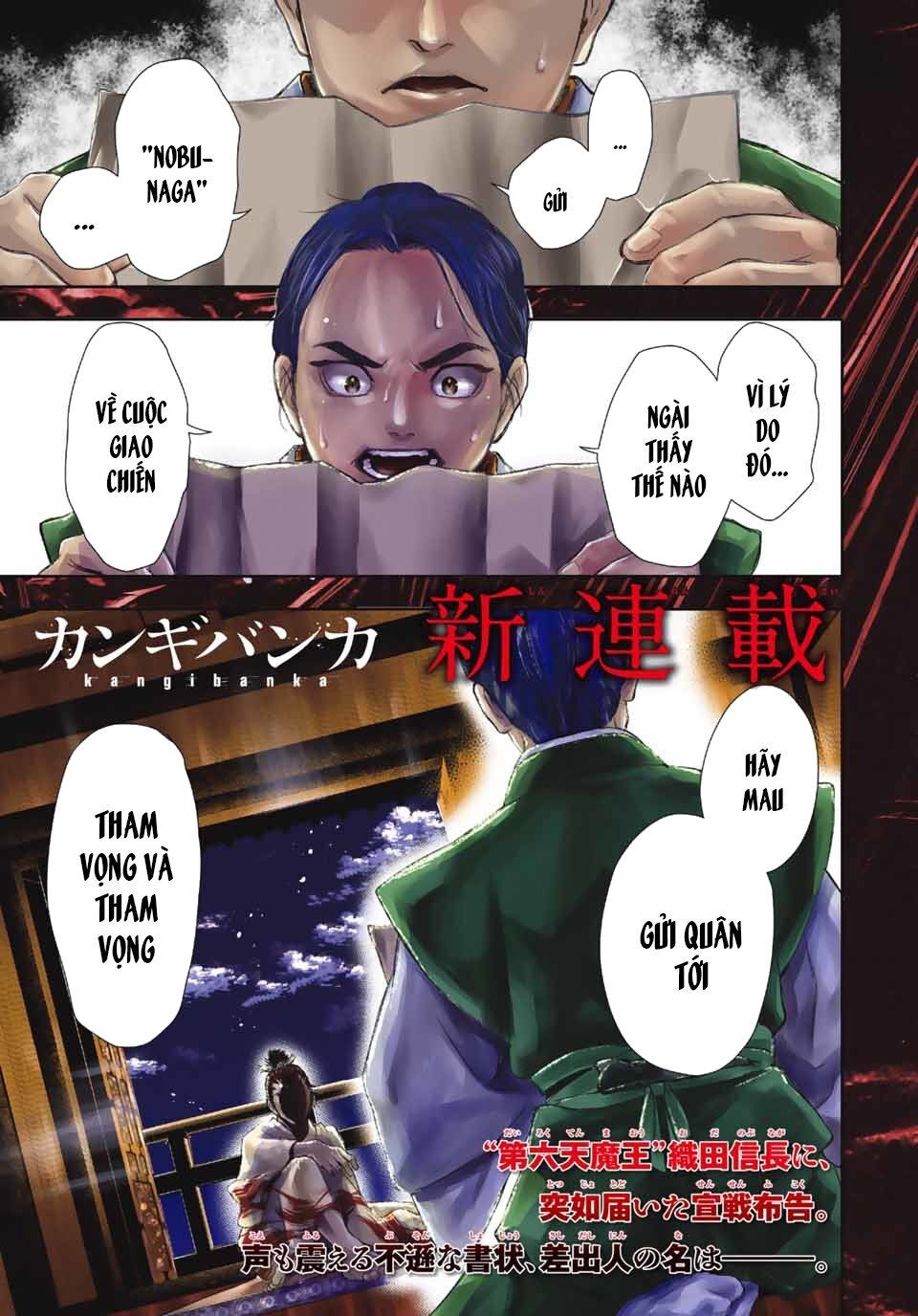 Kangibanka Chap 1 - Next Chap 2