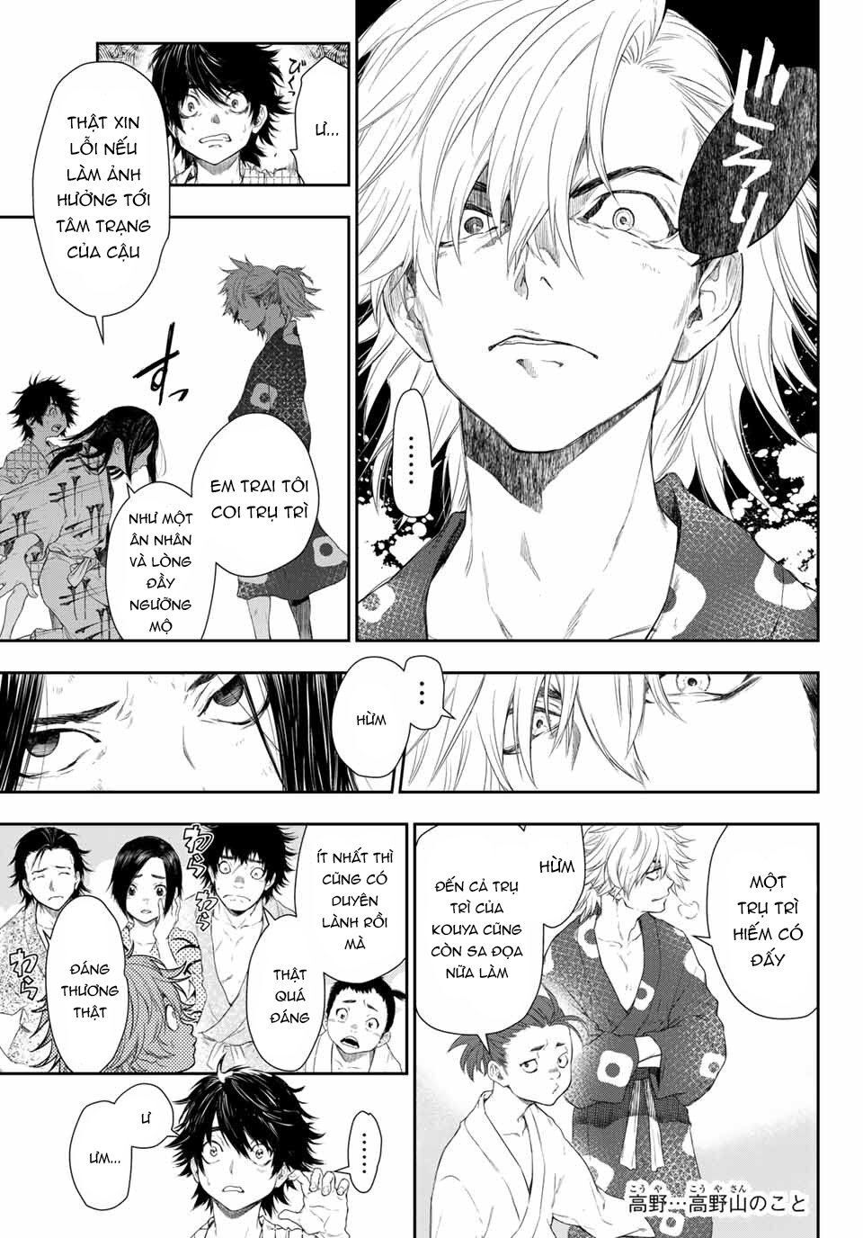 Kangibanka Chap 1 - Next Chap 2