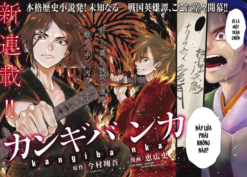 Kangibanka Chap 1 - Next Chap 2
