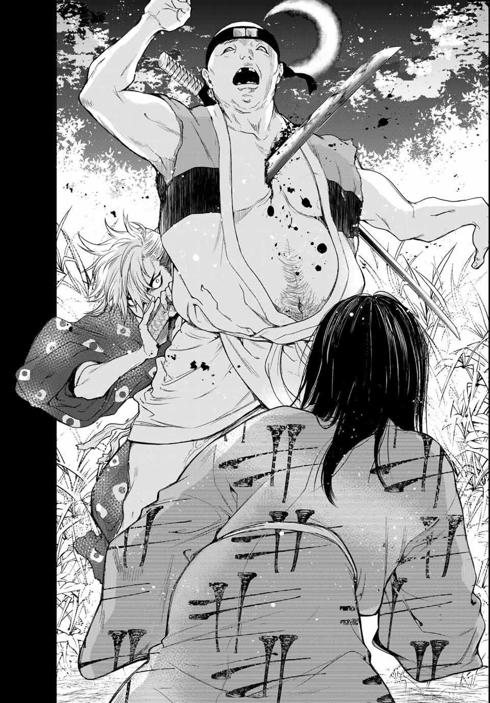 Kangibanka Chap 1 - Next Chap 2