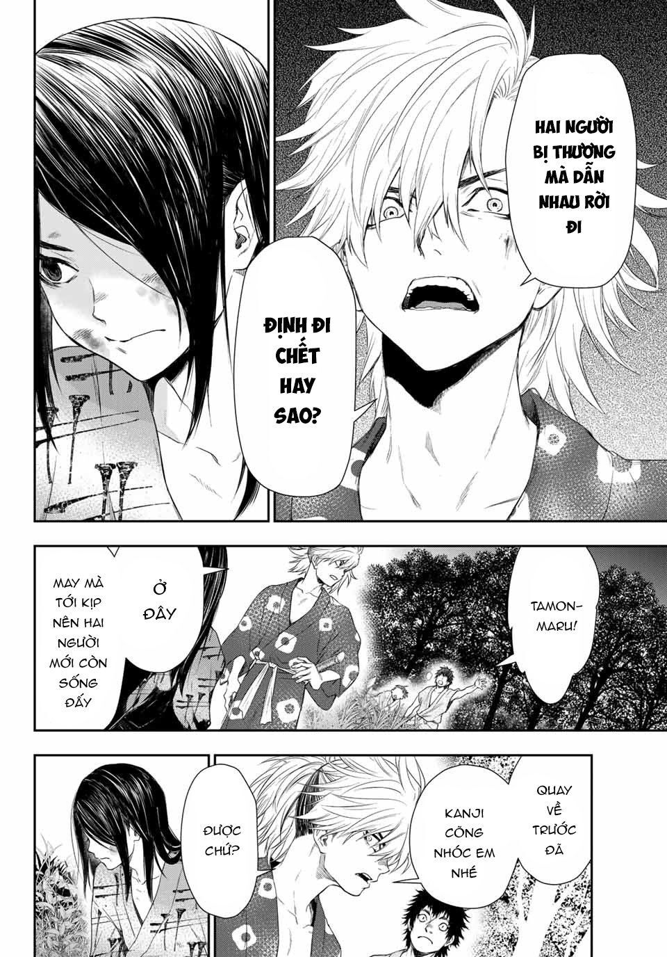 Kangibanka Chap 1 - Next Chap 2