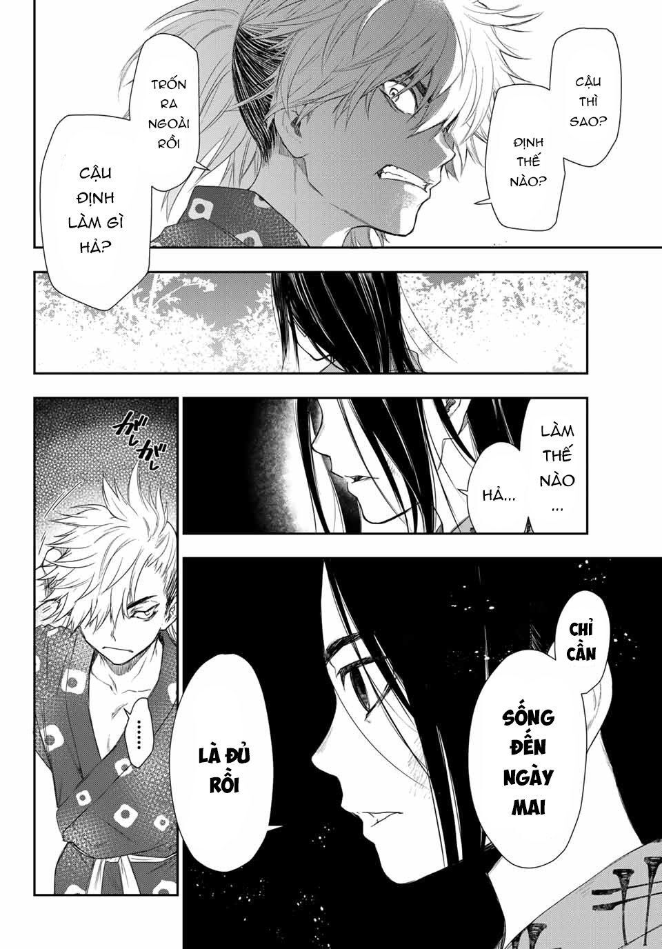 Kangibanka Chap 1 - Next Chap 2