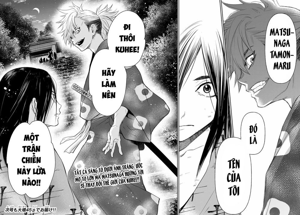 Kangibanka Chap 1 - Next Chap 2
