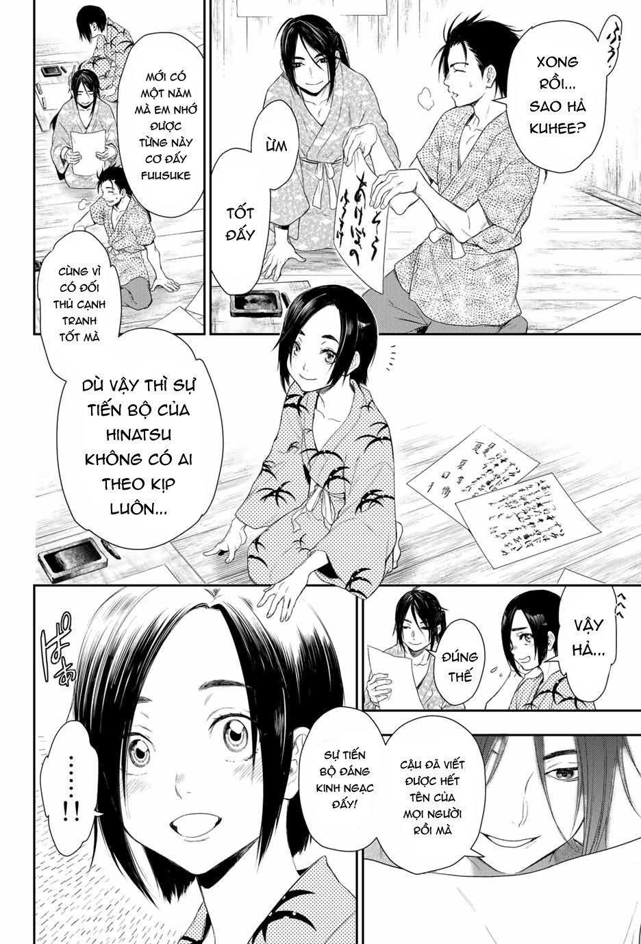 Kangibanka Chap 2 - Next Chap 3