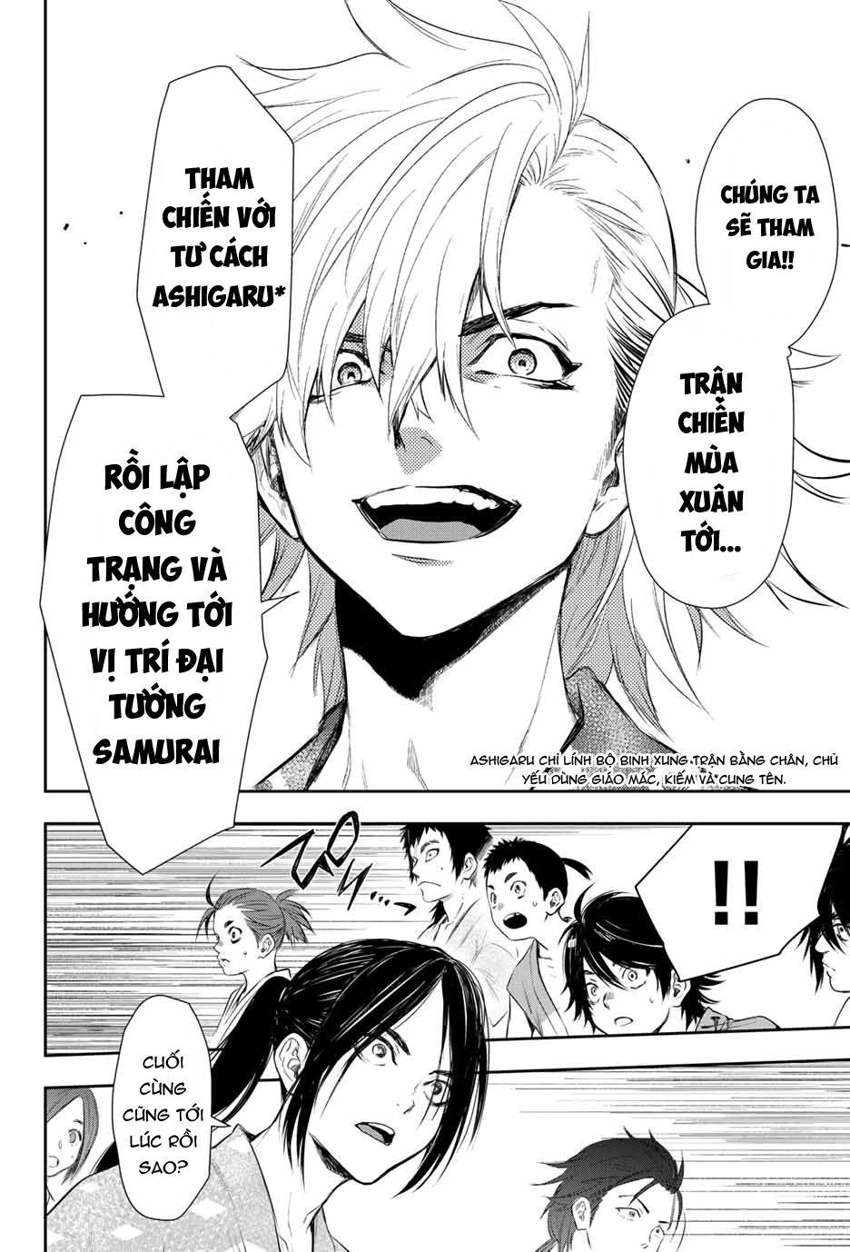Kangibanka Chap 2 - Next Chap 3