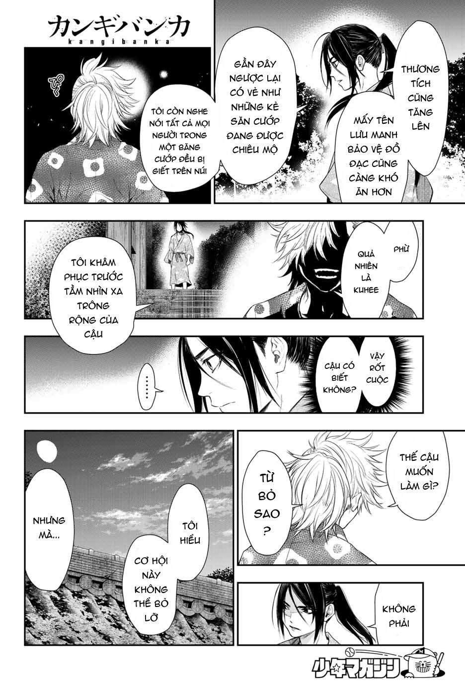 Kangibanka Chap 2 - Next Chap 3