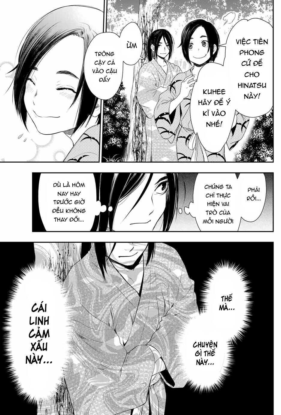 Kangibanka Chap 2 - Next Chap 3