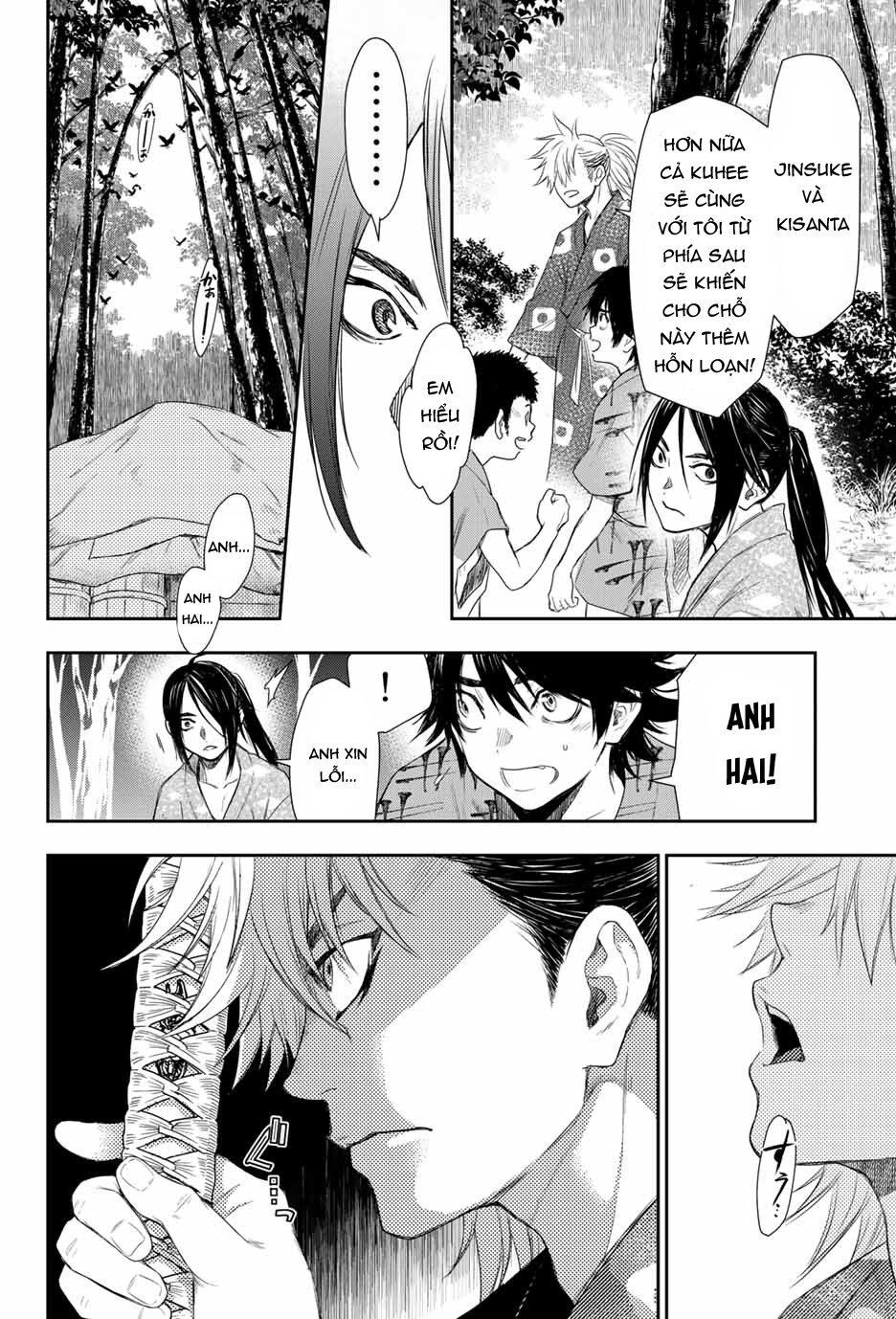 Kangibanka Chap 2 - Next Chap 3