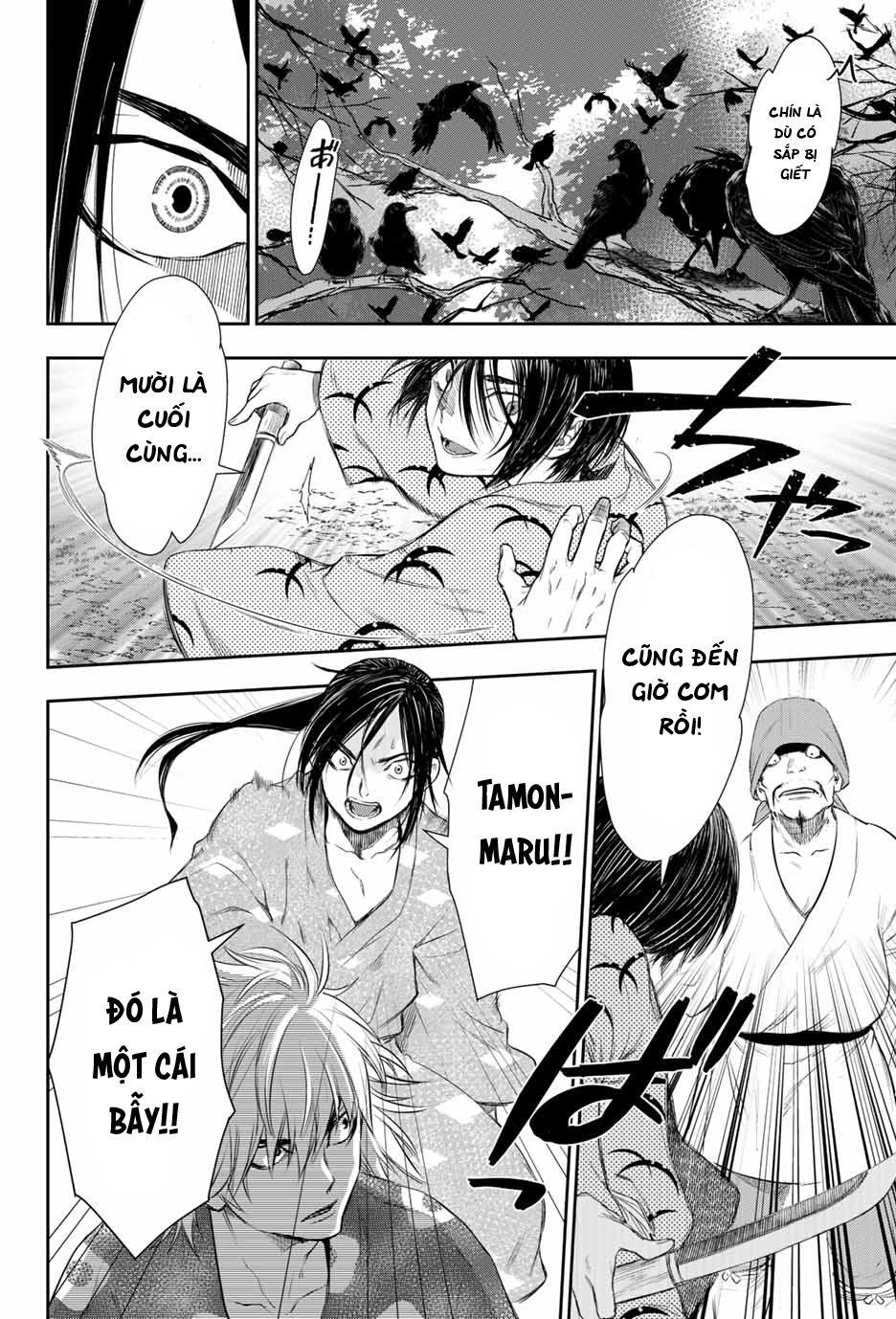 Kangibanka Chap 2 - Next Chap 3