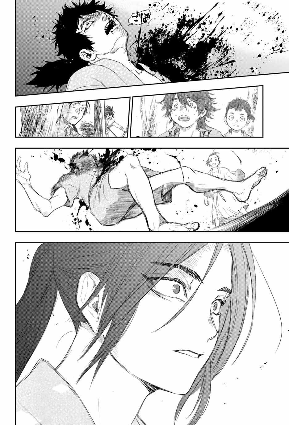 Kangibanka Chap 2 - Next Chap 3