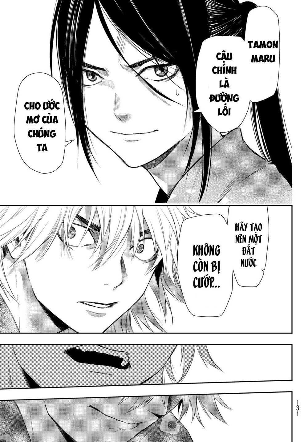 Kangibanka Chap 3 - Next Chap 4