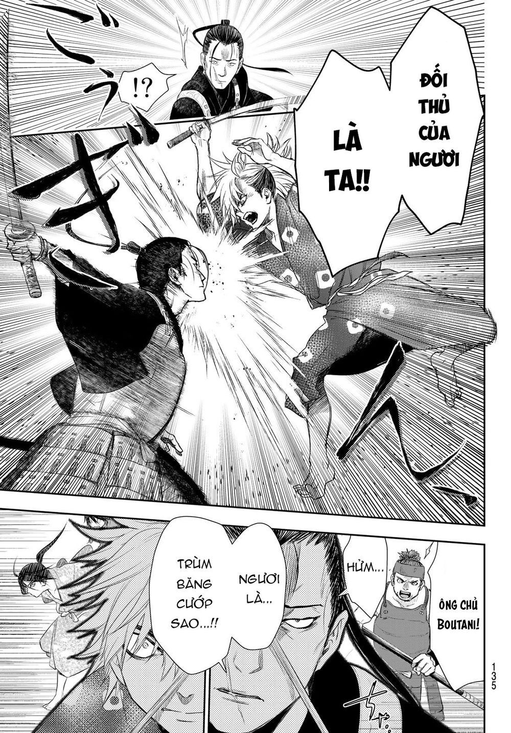 Kangibanka Chap 3 - Next Chap 4