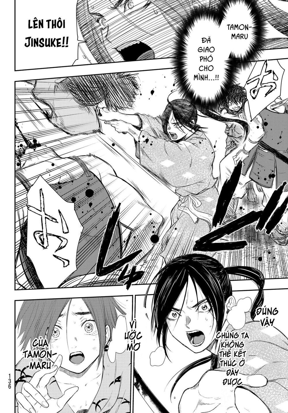 Kangibanka Chap 3 - Next Chap 4