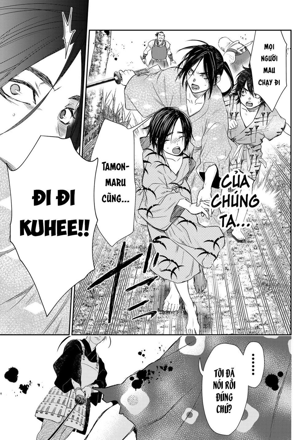 Kangibanka Chap 3 - Next Chap 4