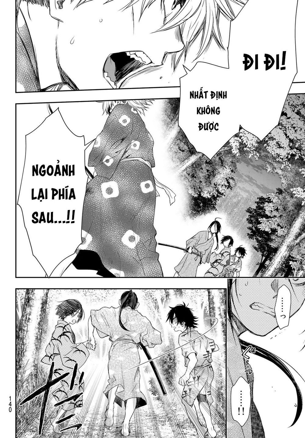 Kangibanka Chap 3 - Next Chap 4