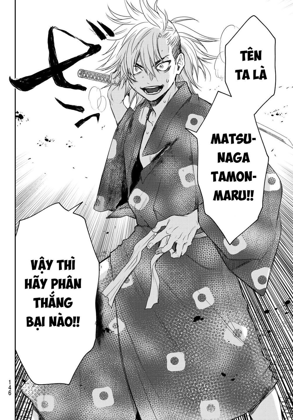 Kangibanka Chap 3 - Next Chap 4
