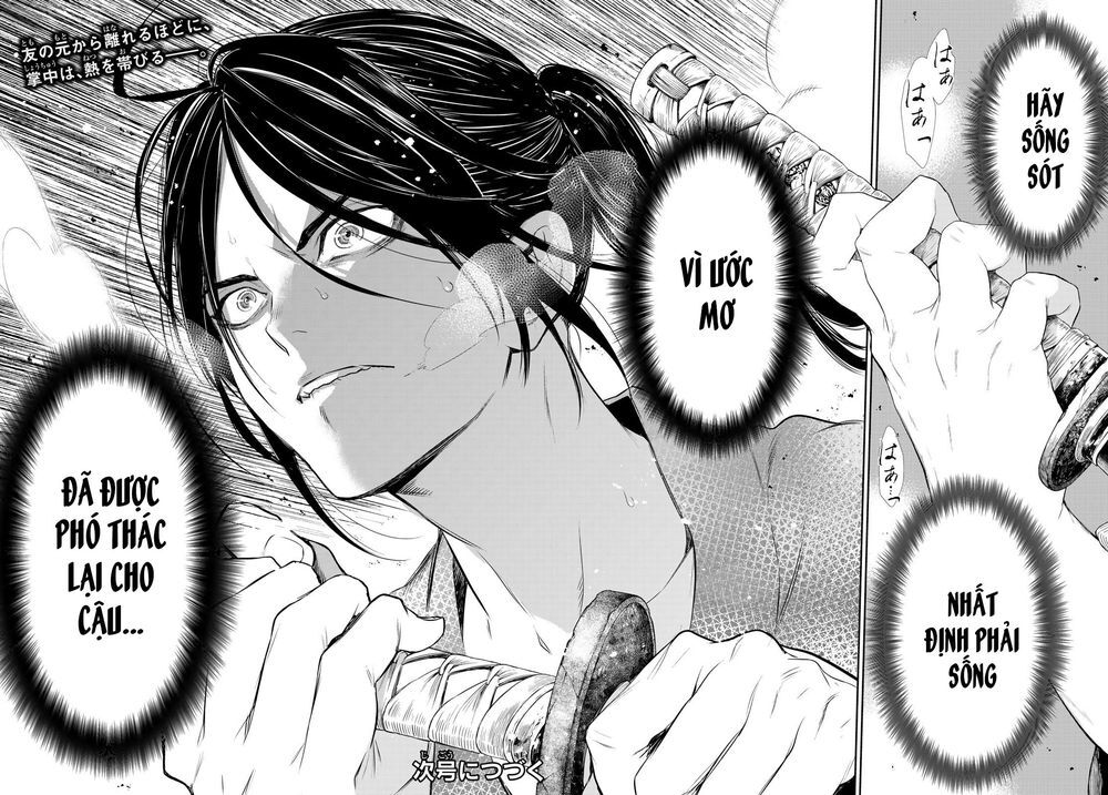 Kangibanka Chap 3 - Next Chap 4