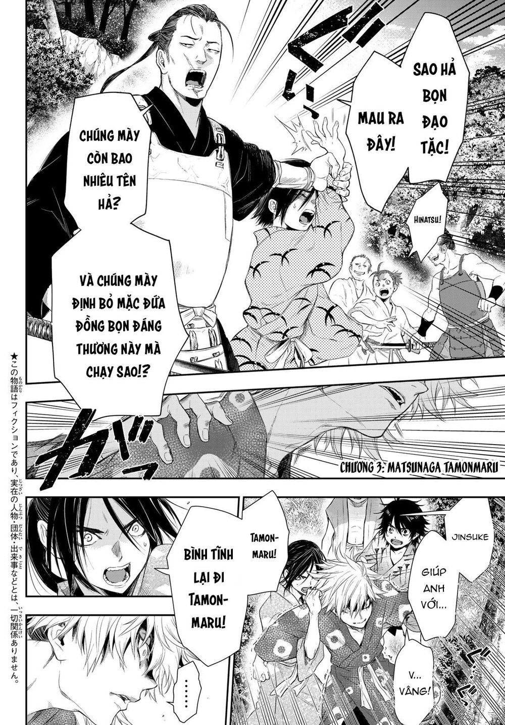 Kangibanka Chap 3 - Next Chap 4