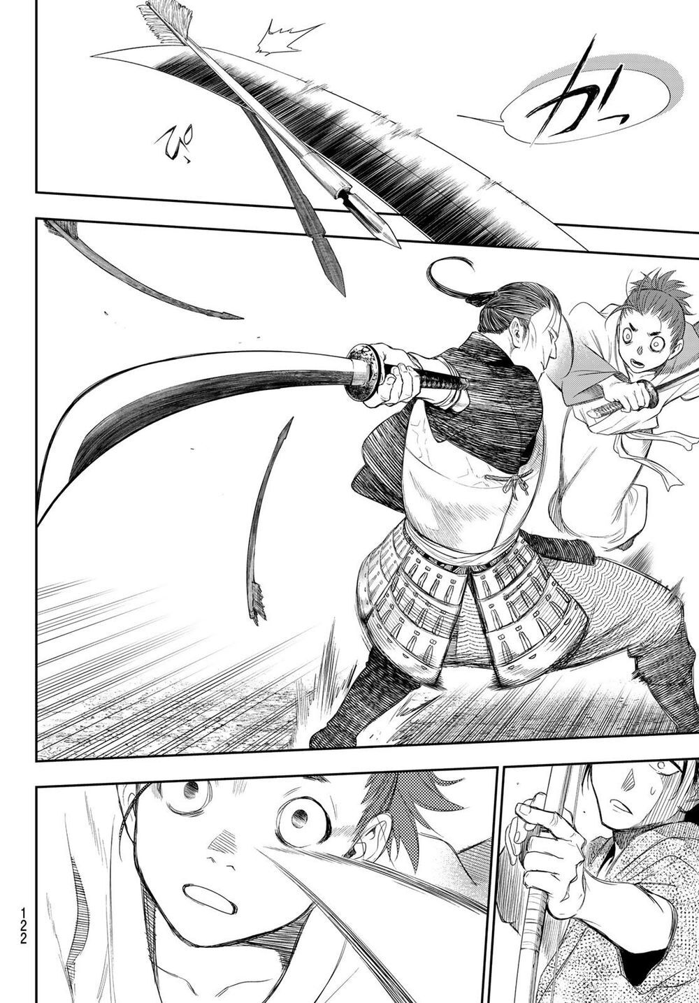 Kangibanka Chap 3 - Next Chap 4