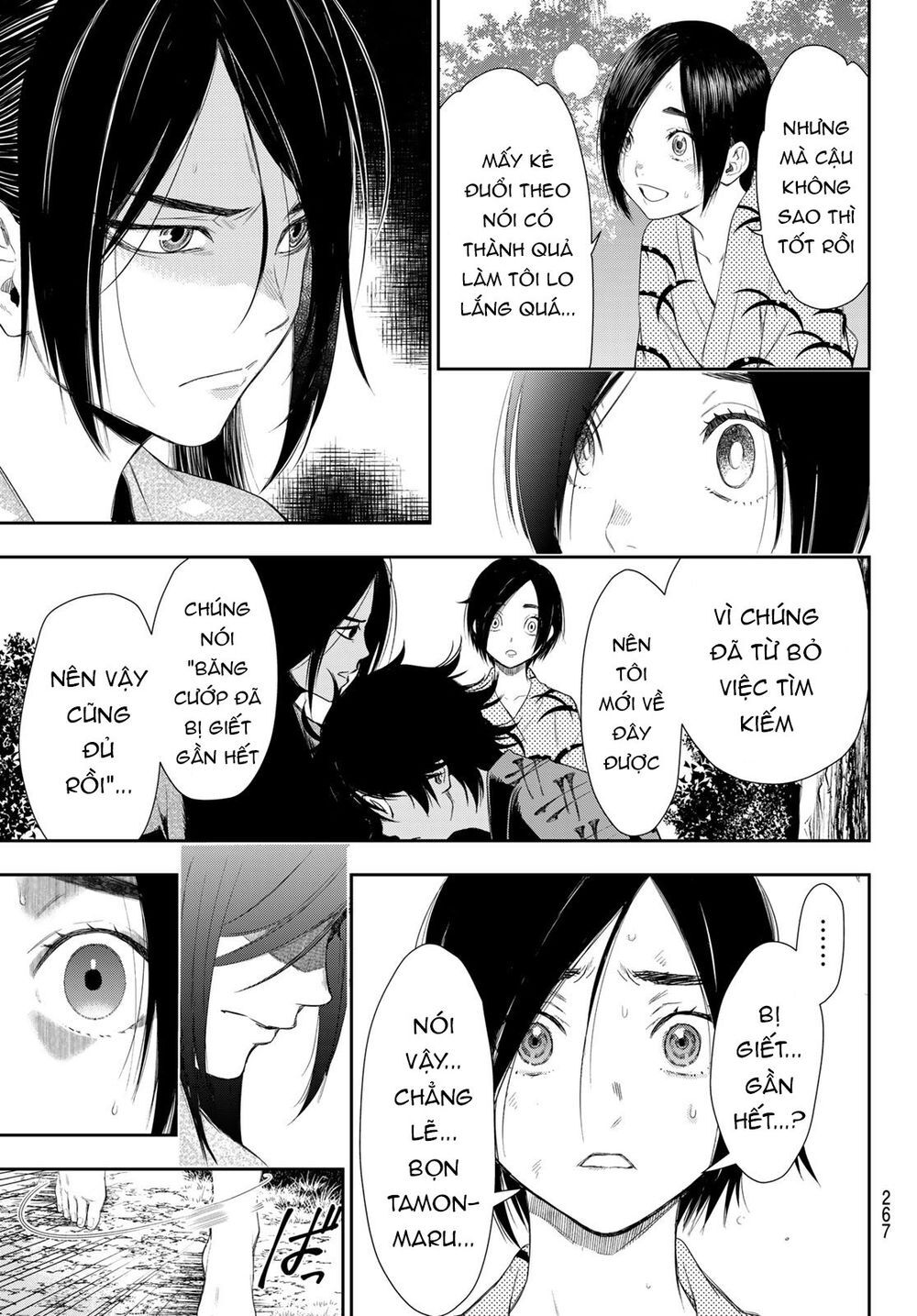 Kangibanka Chap 4 - Next Chap 5