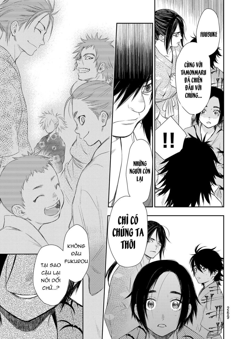 Kangibanka Chap 4 - Next Chap 5