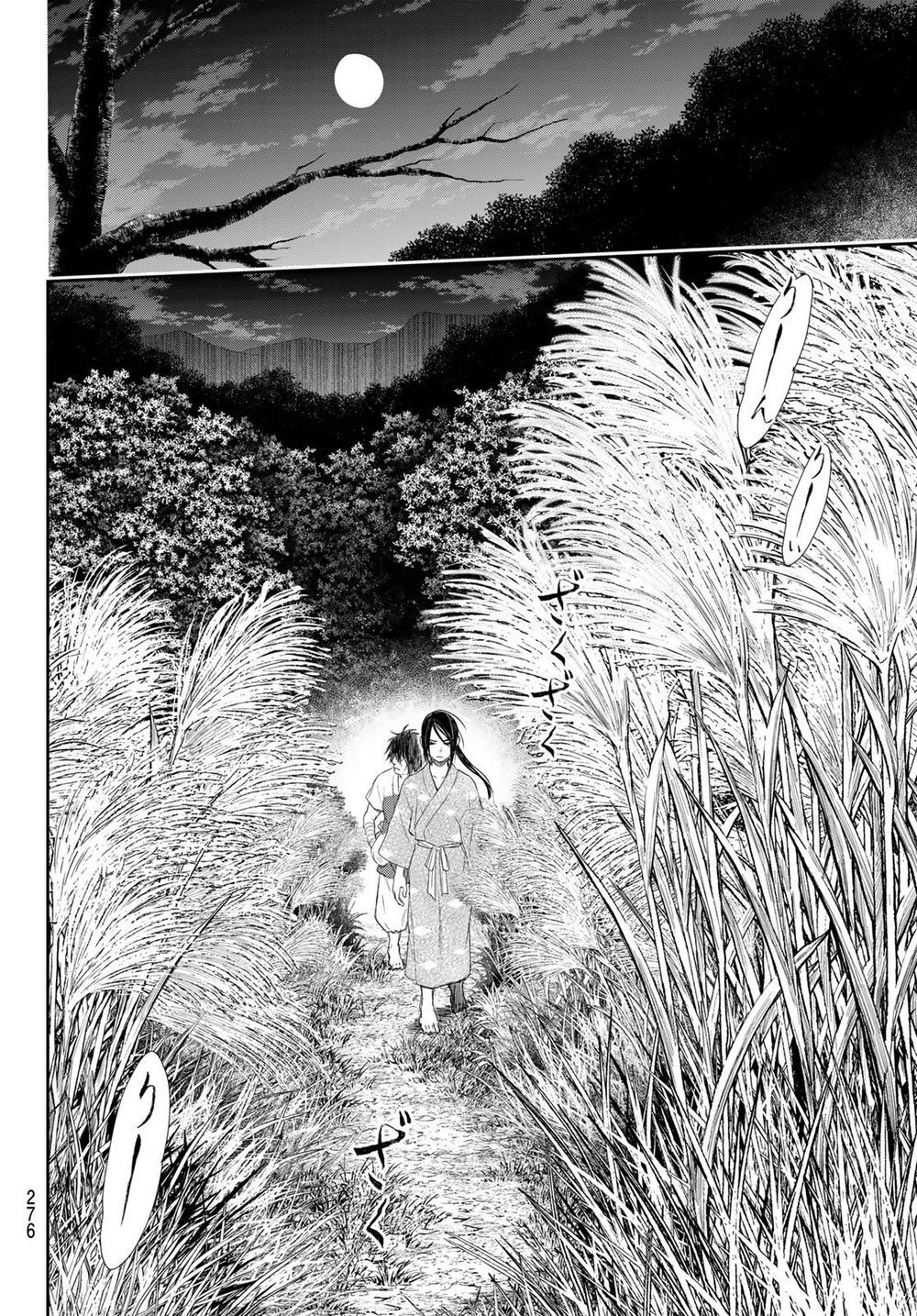 Kangibanka Chap 4 - Next Chap 5