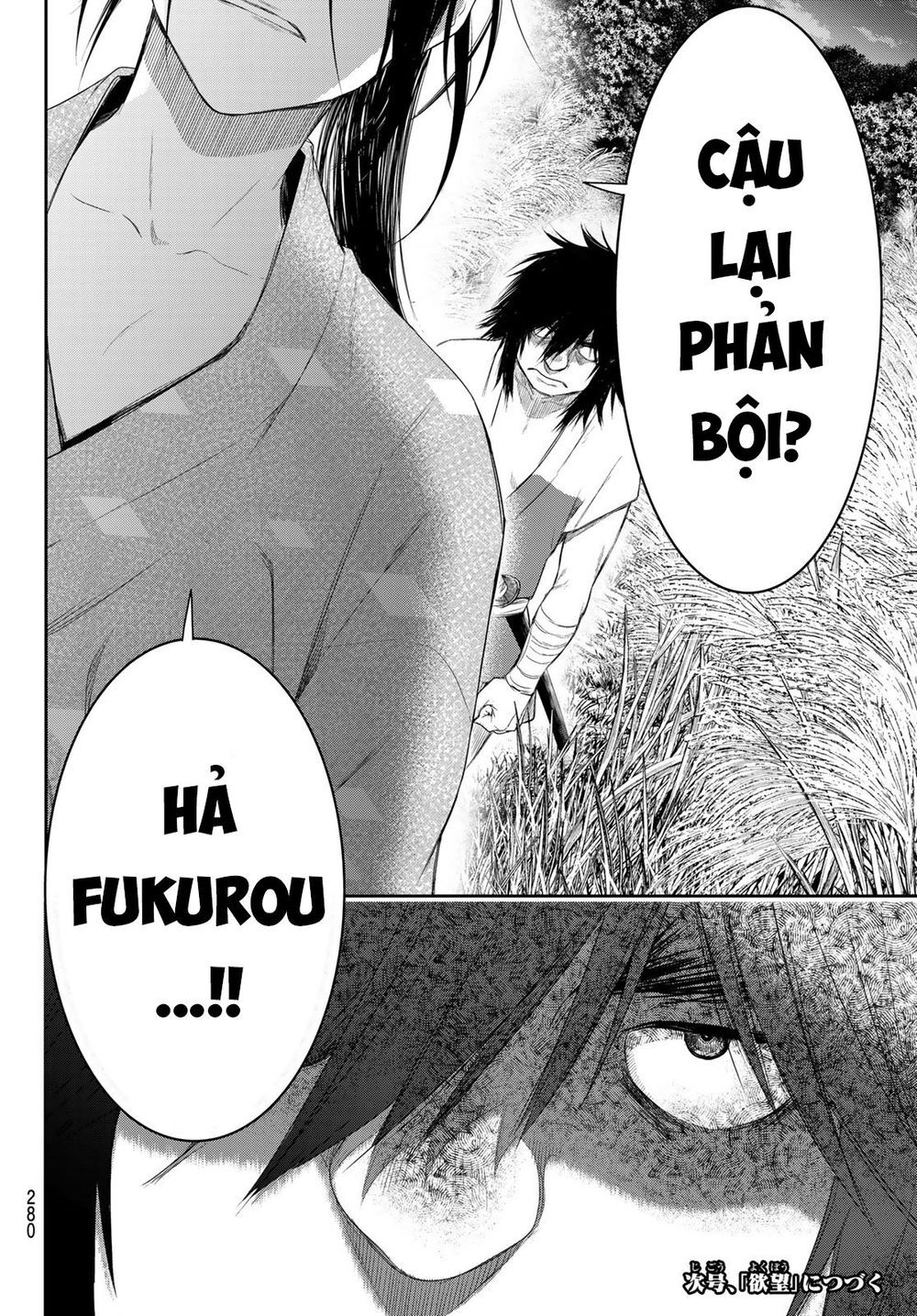 Kangibanka Chap 4 - Next Chap 5