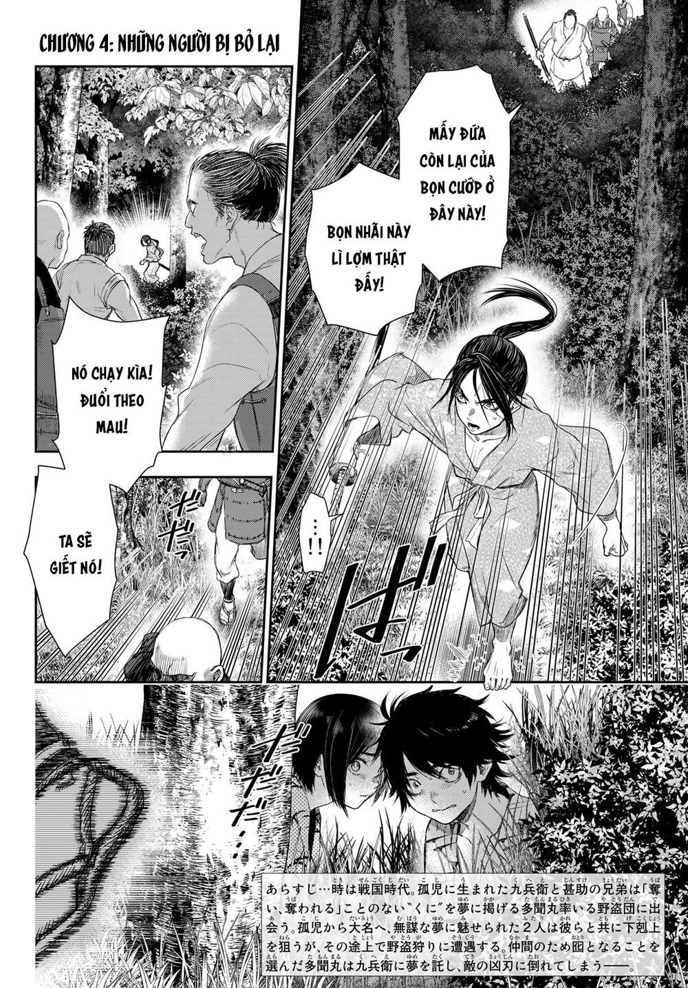 Kangibanka Chap 4 - Next Chap 5