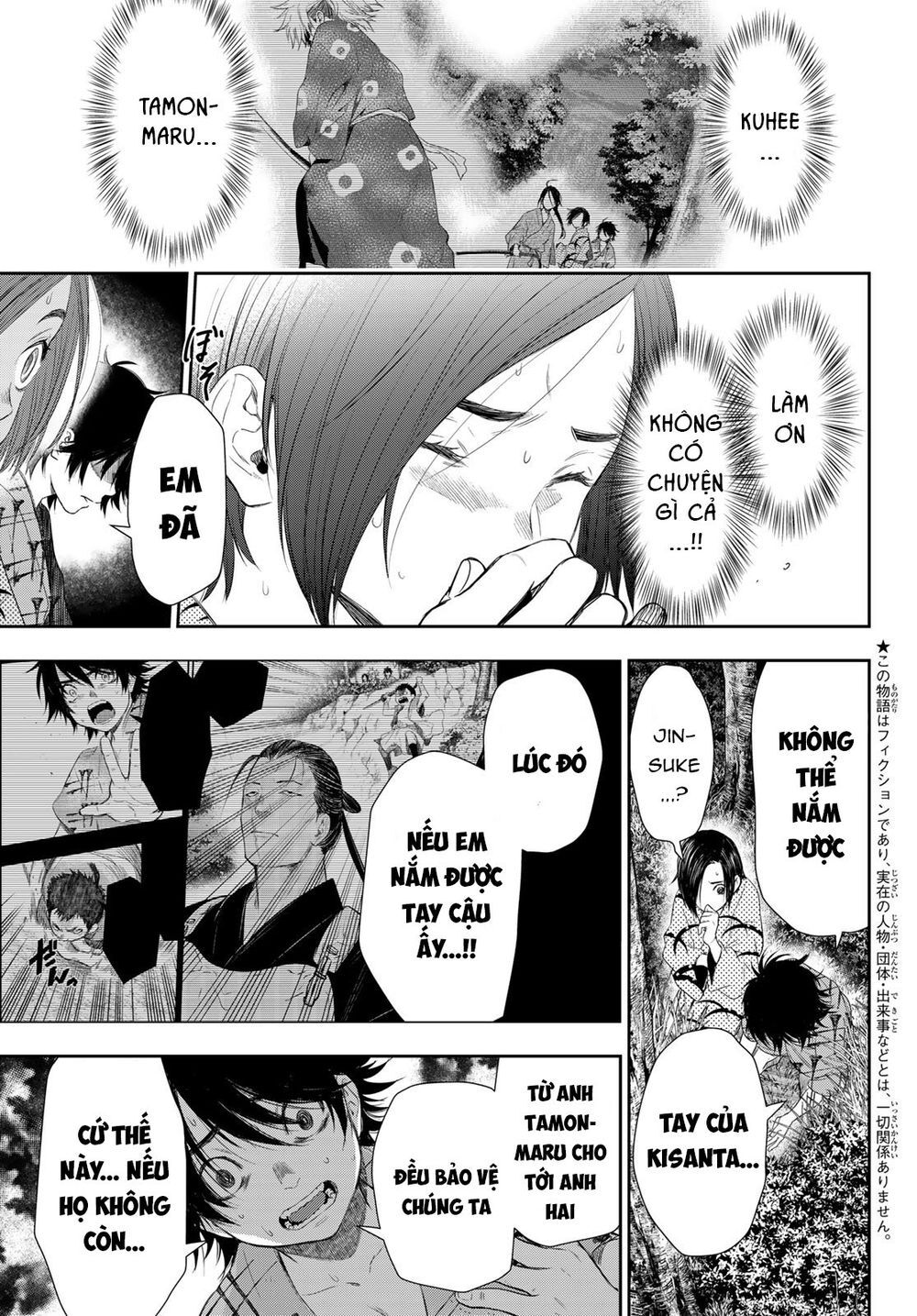 Kangibanka Chap 4 - Next Chap 5