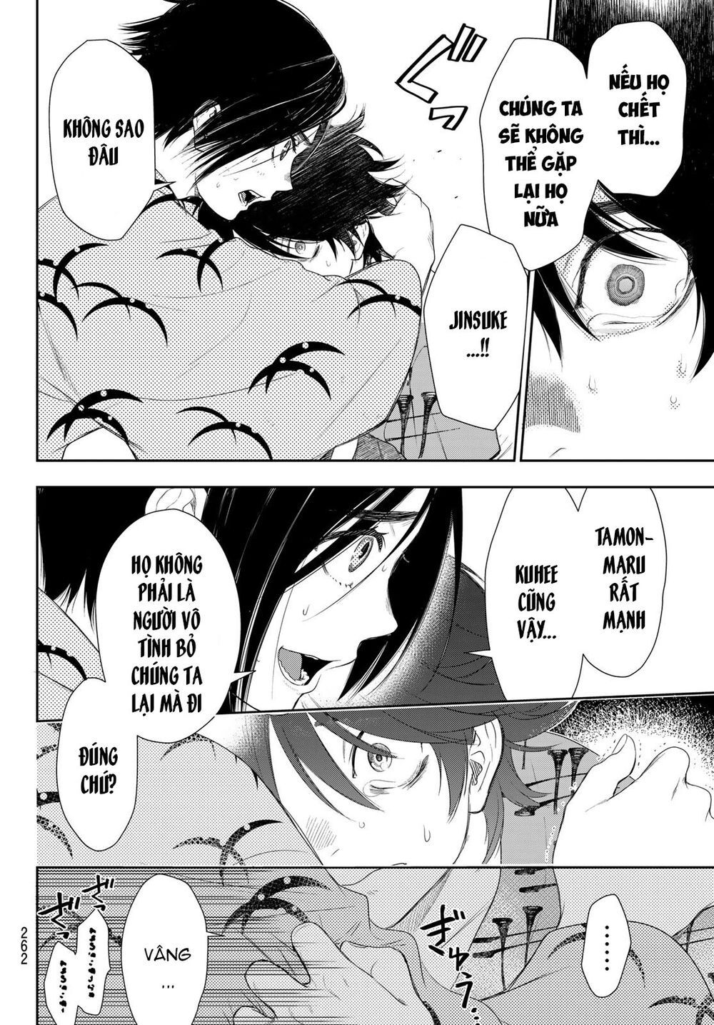 Kangibanka Chap 4 - Next Chap 5